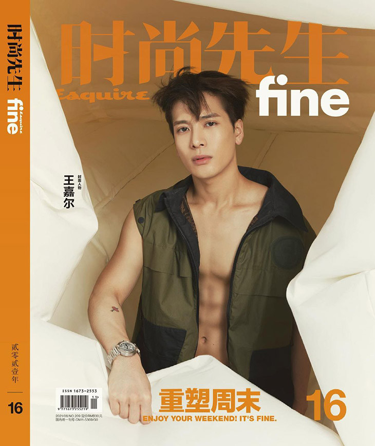 Dylan Wang is the Cover Star of Men's Uno China April 2021 Issue