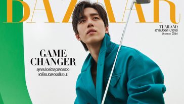 Thanapob Leeratanakajorn