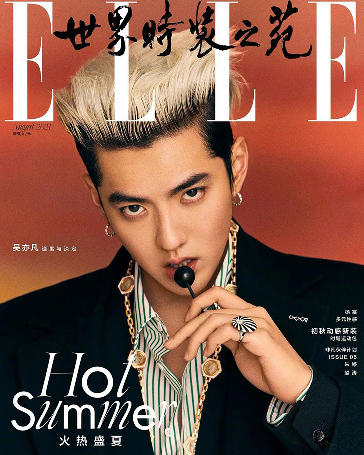 Kris Wu is the Cover Star of Elle China August 2021 Issue