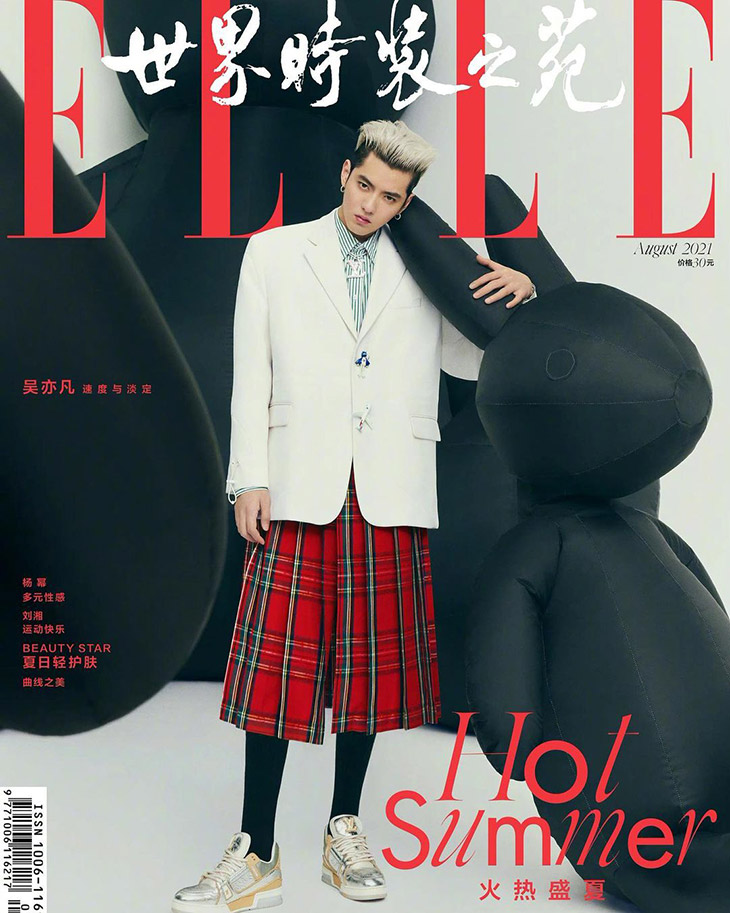 Kris Wu is the Cover Star of Elle China August 2021 Issue