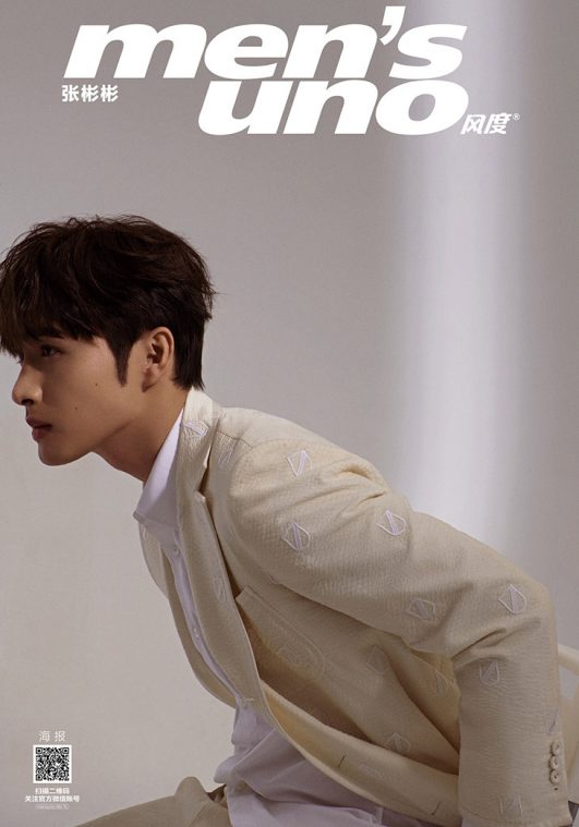 Vin Zhang is the Cover Star of Men's Uno China July 2021 Issue