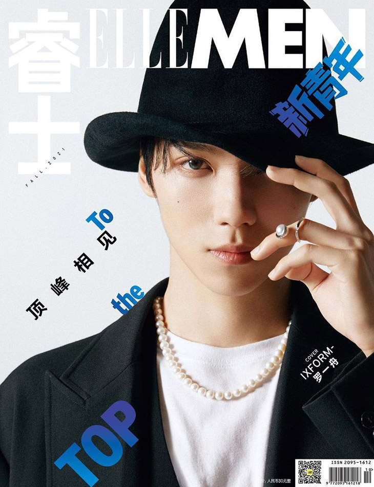 Dylan Wang Covers Elle Men Fresh China Autumn 2022 Issue