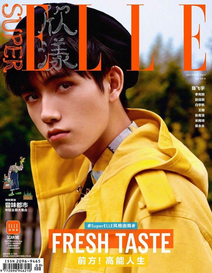 Chen Feiyu is the Cover Star of Super ELLE China October 2021 Issue
