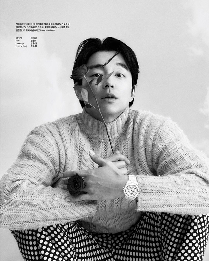 Gong Yoo is the Cover Star of Marie Claire Korea October 2021 Issue