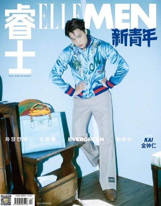 Kai is the Cover Boy of Elle Men Fresh China 2nd Anniversary Issue