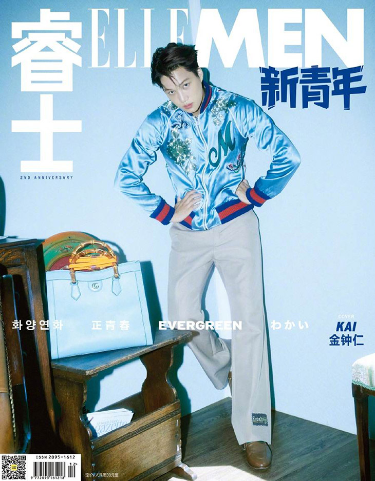 Dylan Wang Covers Elle Men Fresh China Autumn 2022 Issue