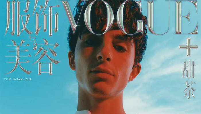 Timothée Chalamet Covers Vogue Plus China October 2021 Issue