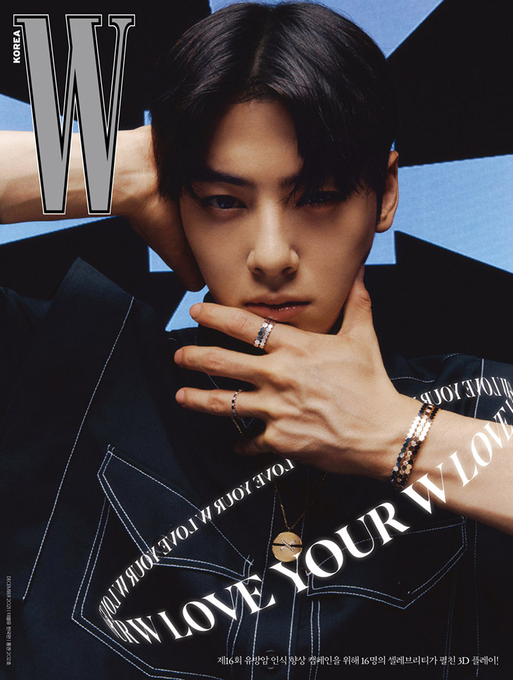 Cha Eun Woo is the Cover Boy of Esquire Korea May 2021 Issue