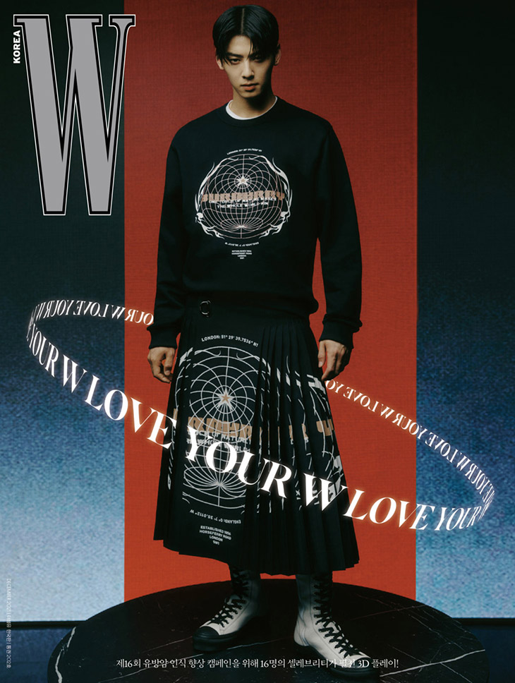 Cha Eun-woo is the Cover Star of W Korea Magazine