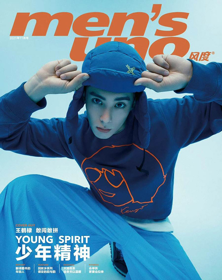 Dylan Wang is the Cover Star of Men's Uno China April 2021 Issue