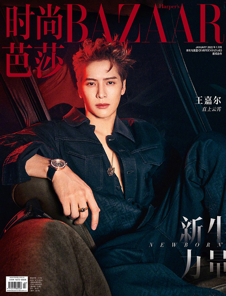 Jackson Wang Stars in Harper's Bazaar China January 2022 Issue