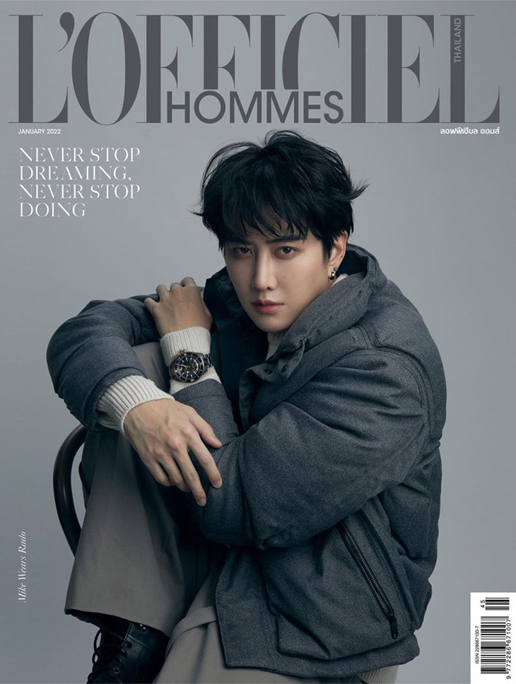 Jackson Wang X Vogue Thailand September 2022 Issue Pre-order of