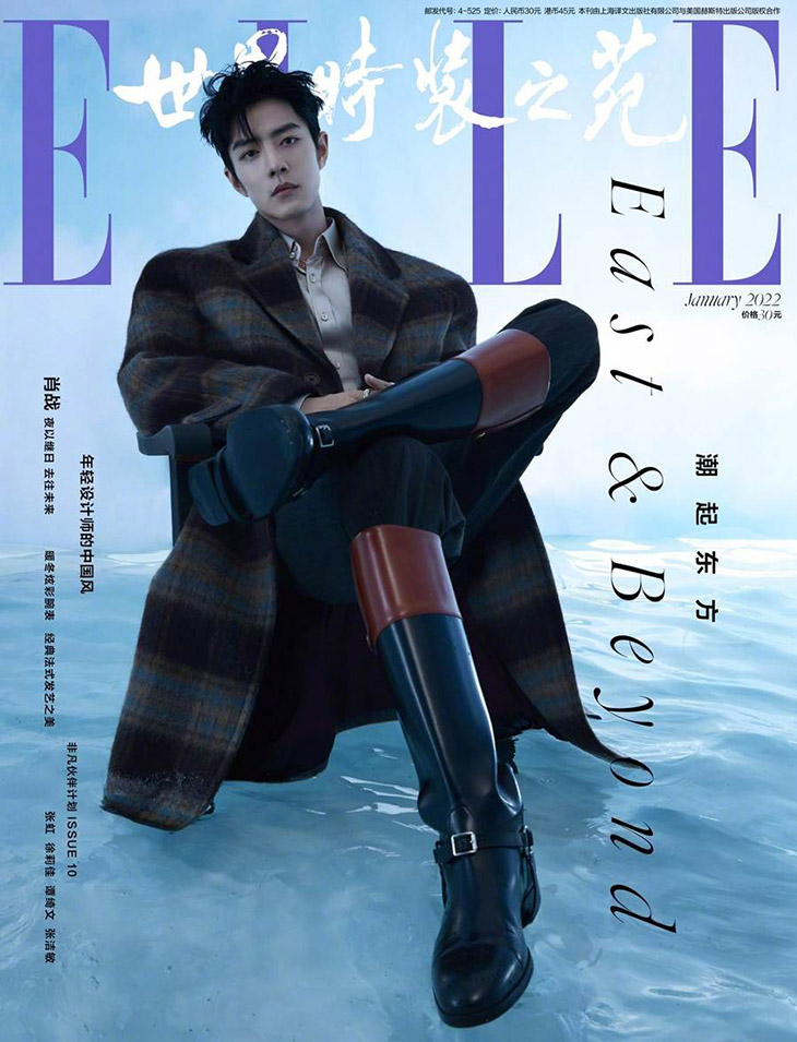 Sean Xiao