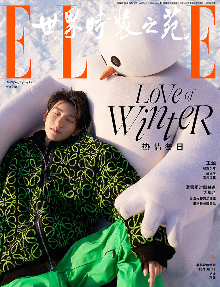 Roy Wang is the Cover Boy of ELLE China February 2022 Issue