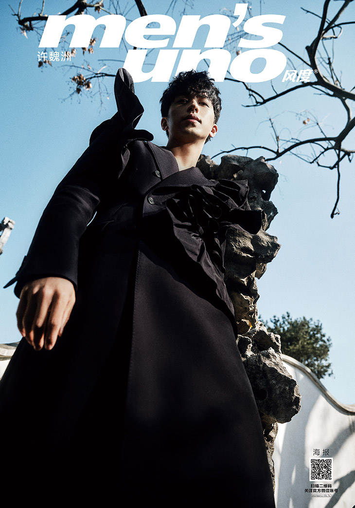 Timmy Xu