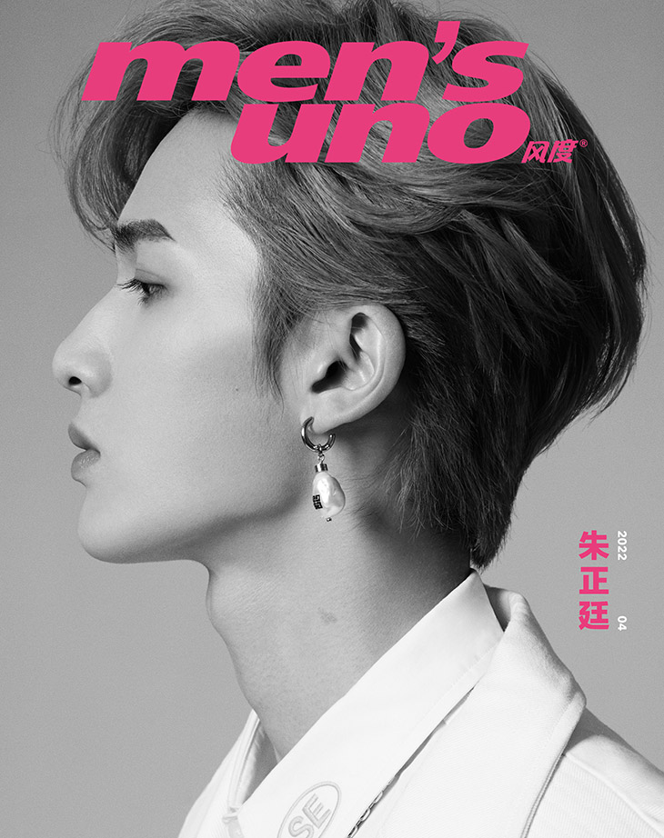 Dylan Wang is the Cover Star of Men's Uno China April 2021 Issue