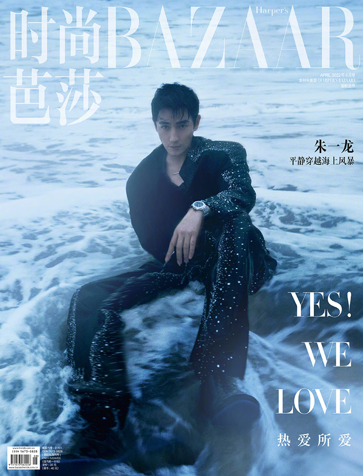 Zhu Yilong
