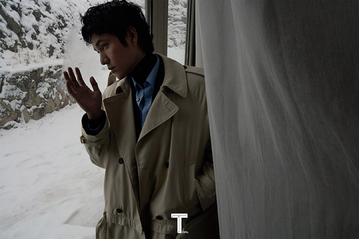 T China Magazine
