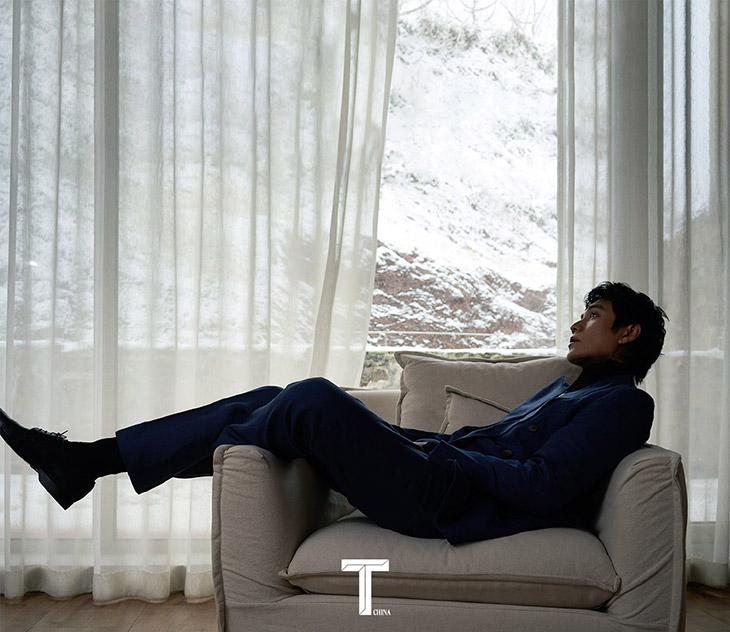 T China Magazine