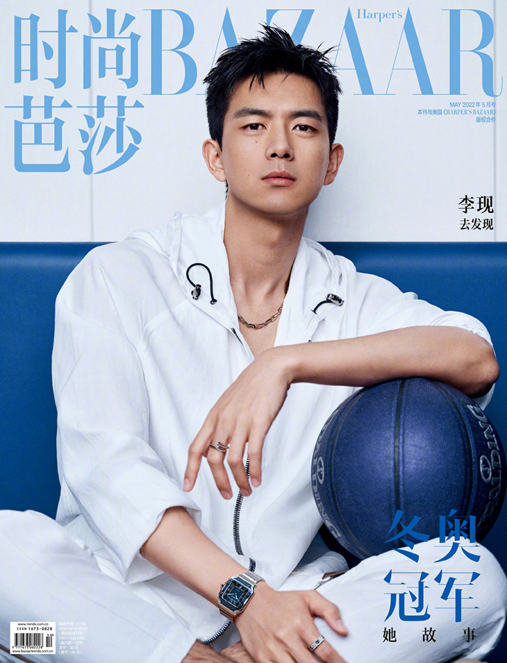 Li Xian