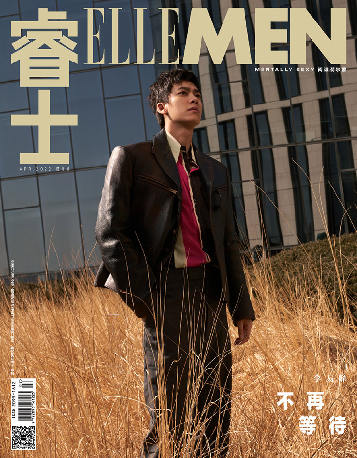 Dylan Wang Covers Elle Men Fresh China Autumn 2022 Issue