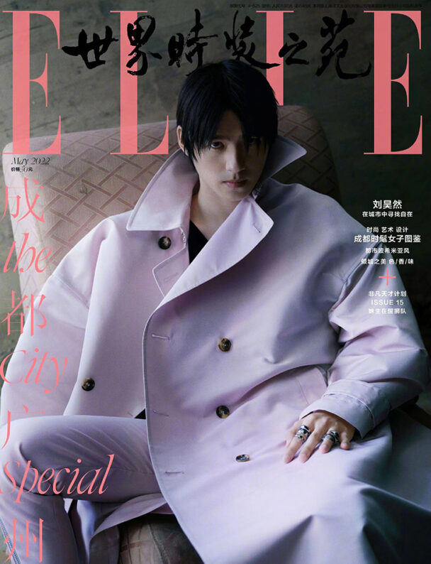 Liu Haoran is the Cover Star of Elle China May 2022 Issue