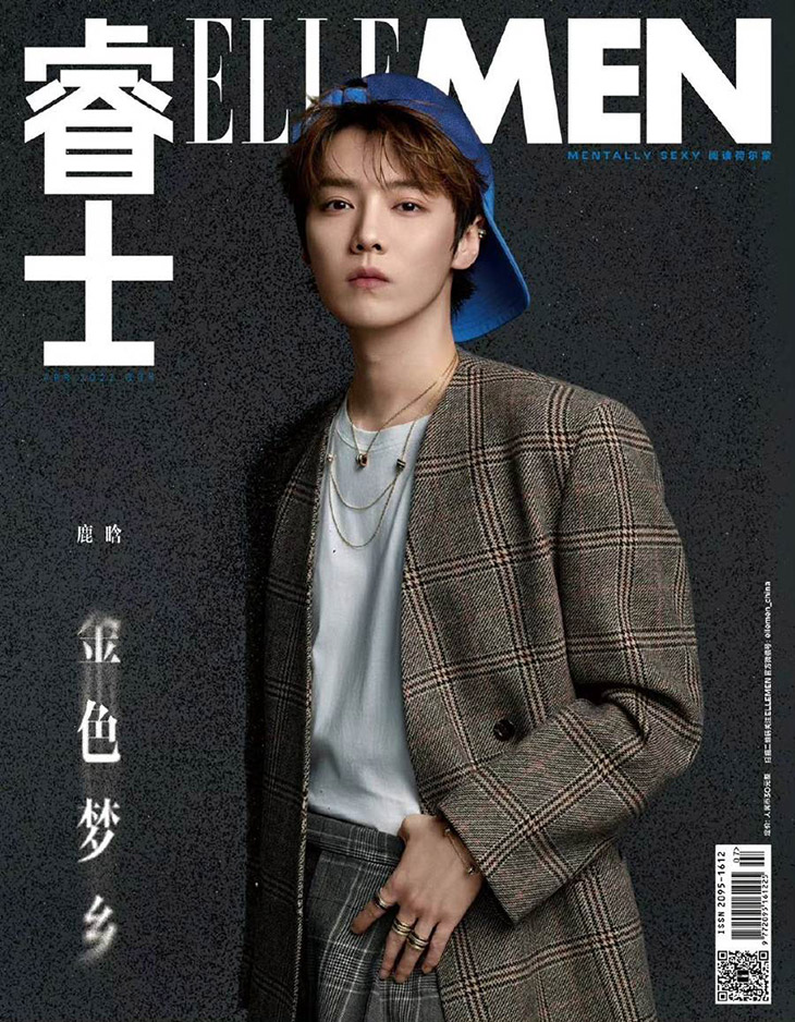 Dylan Wang Covers Elle Men Fresh China Autumn 2022 Issue