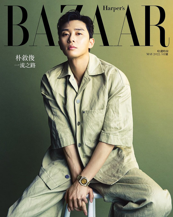 Park Seo Jun is the Cover Star of Harper's Bazaar Taiwan May 2022