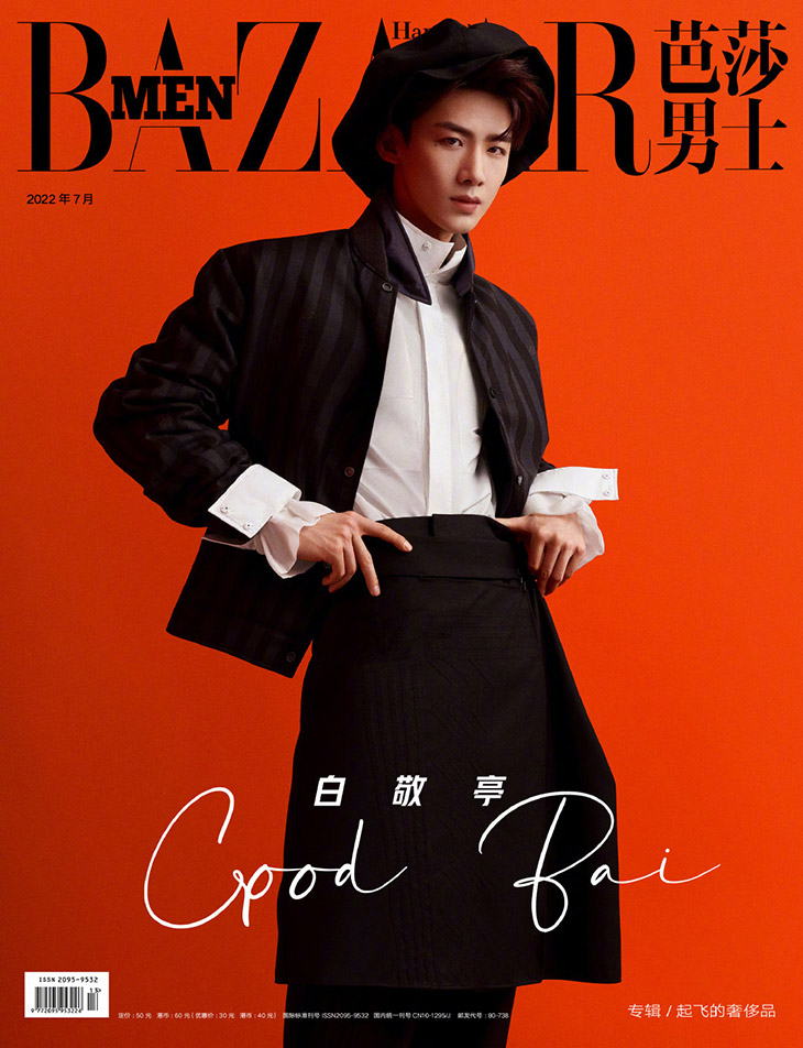 Bai Jingting