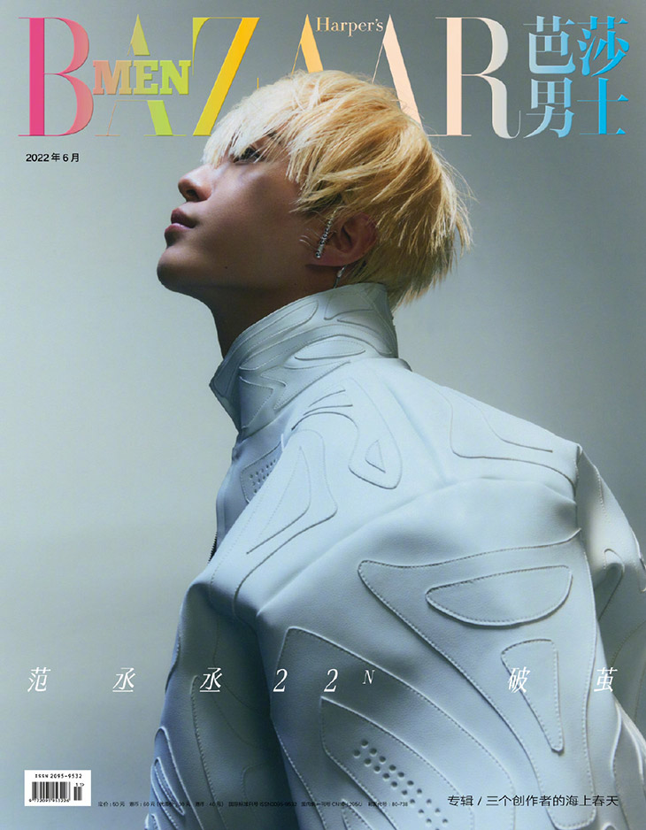 Fan Chengcheng