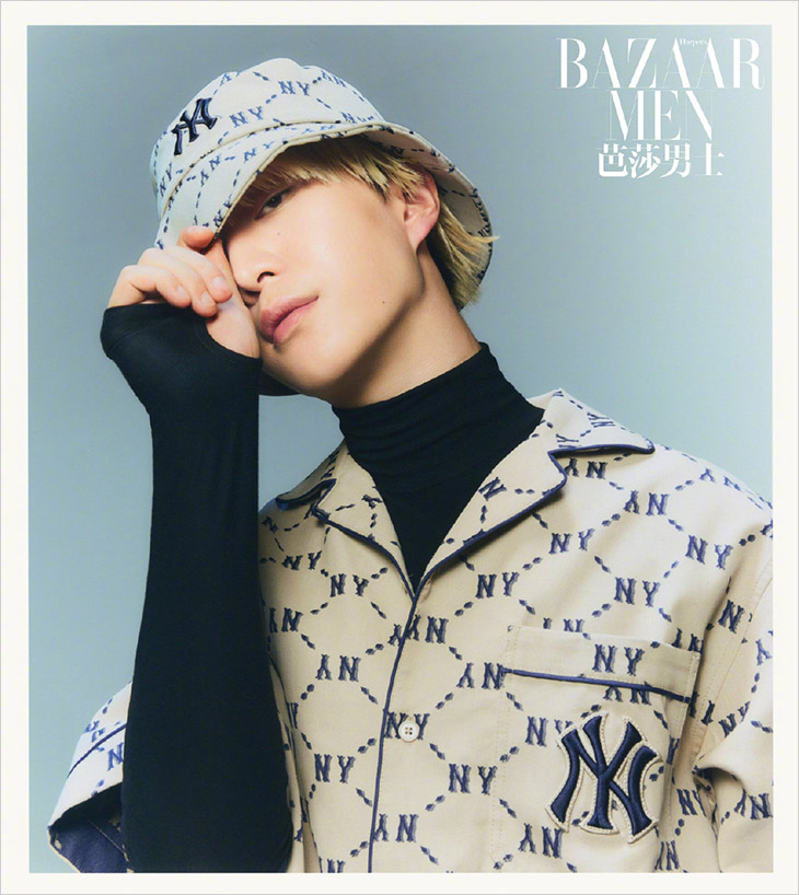 Bazaar Men China