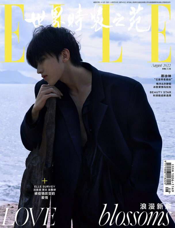 Cai Xukun is the Cover Star of Elle China August 2022 Issue