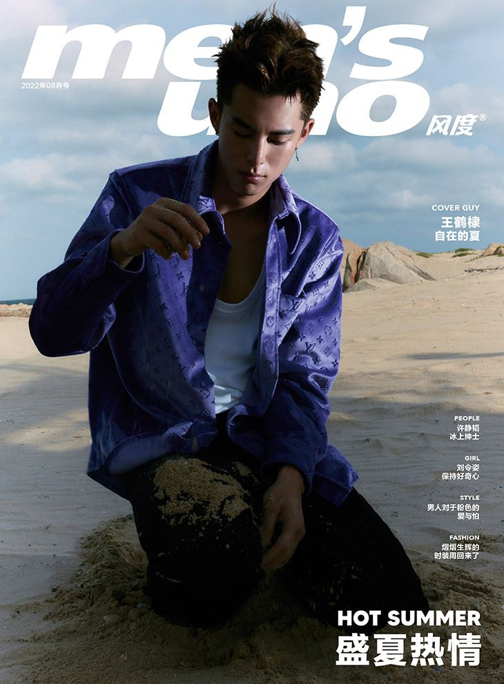 Dylan Wang Stars in Men's Uno China August 2022 Issue