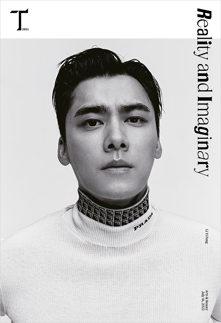 Li Yifeng