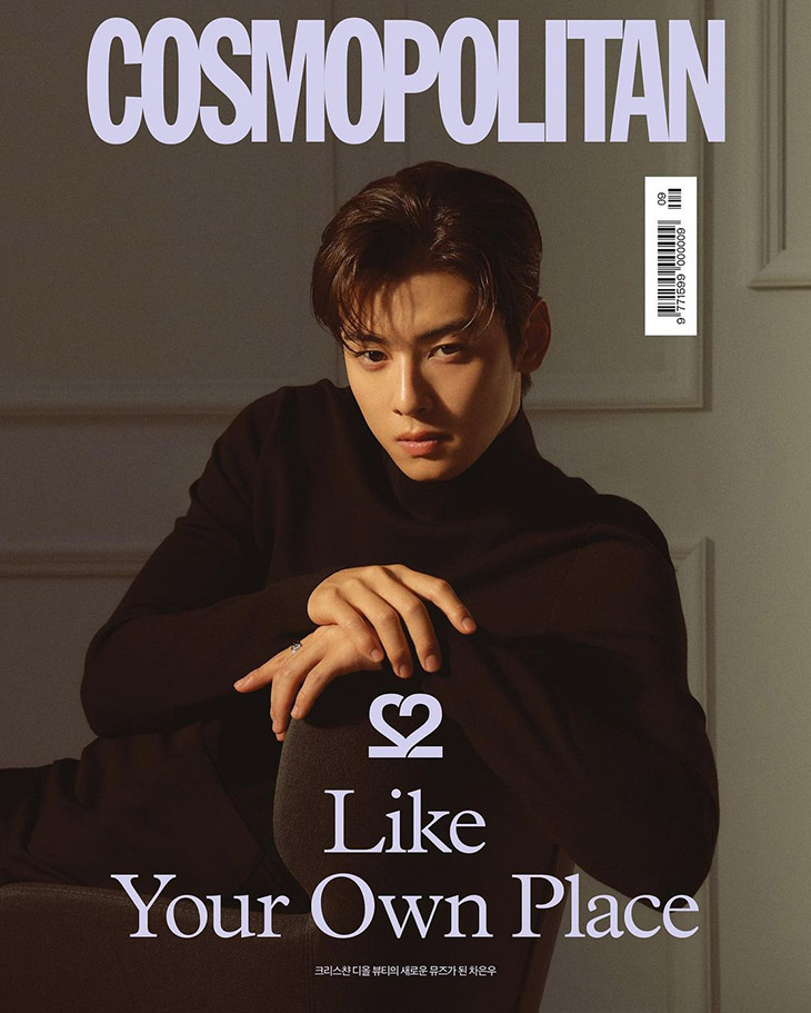 StyleKorea — ASTRO's Cha Eun Woo for Beauty+ Magazine October