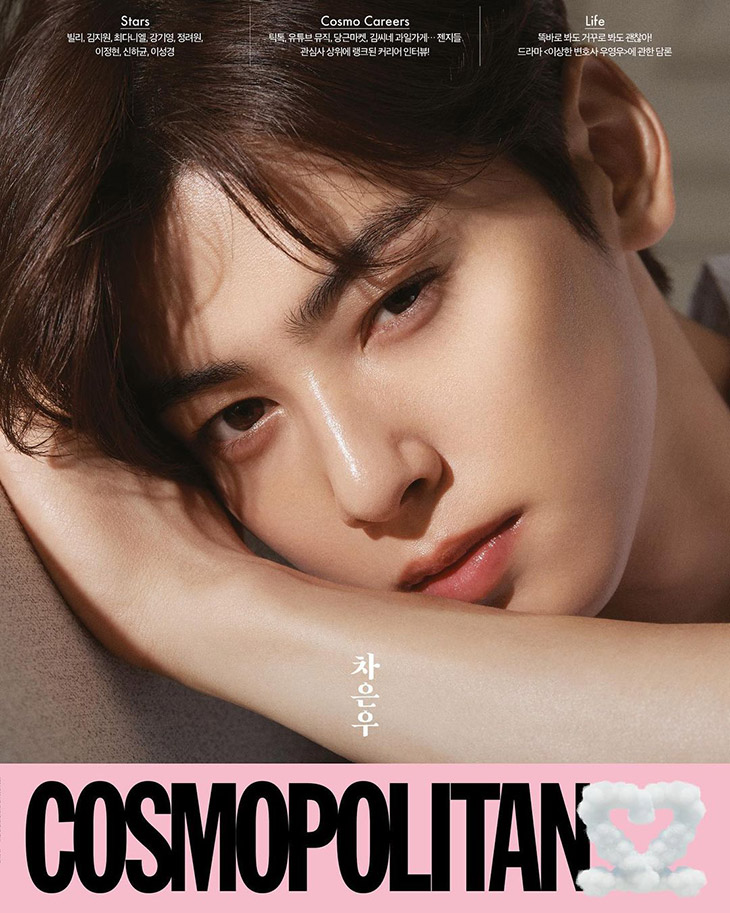Cha Eun Woo is the Cover Boy of Esquire Korea May 2021 Issue