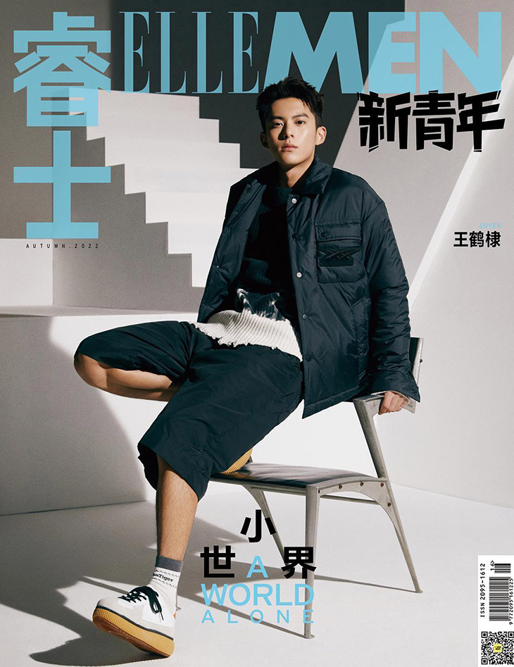 Dylan Wang Covers Elle Men Fresh China Autumn 2022 Issue