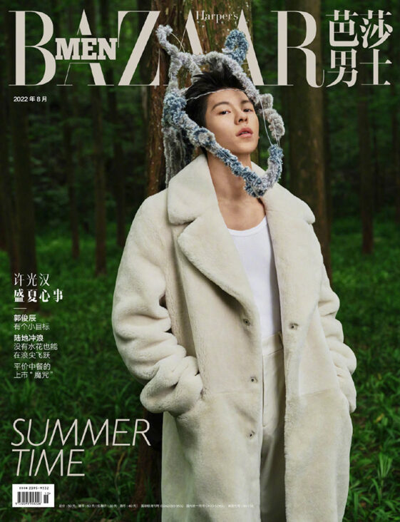 Greg Hsu Covers Harper's Bazaar Men China August 2022 Issue