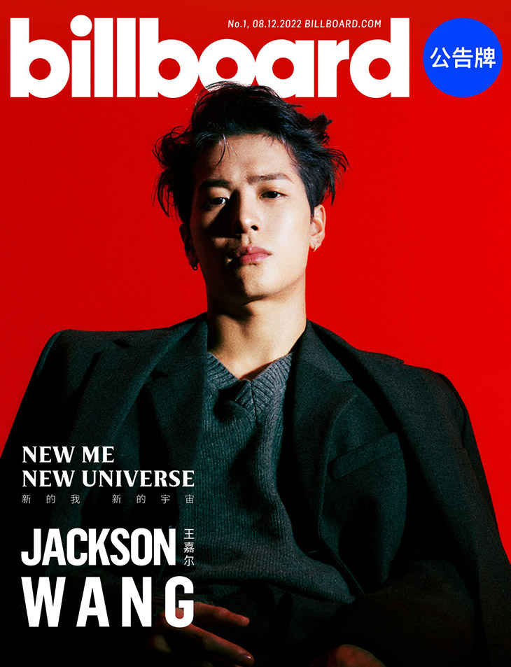 The Real Thing: Jackson Wang Interviewed, Features
