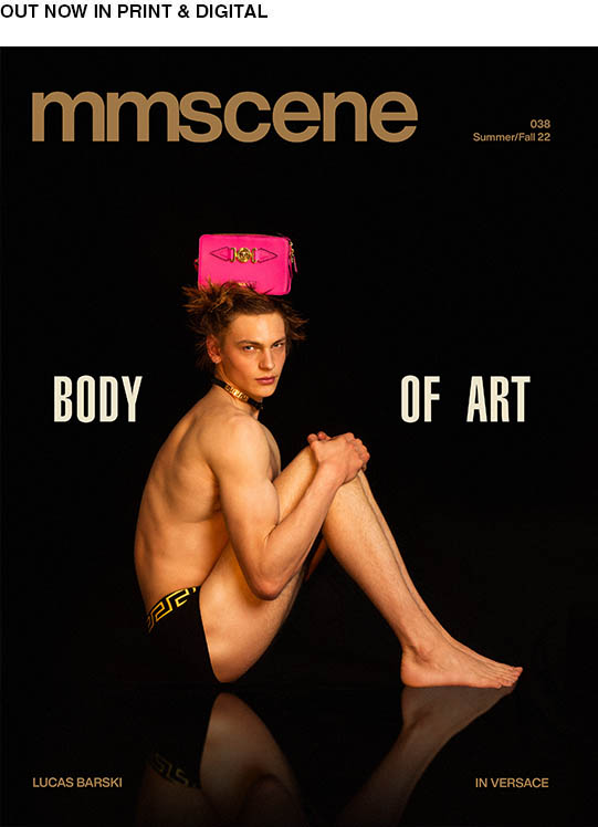 mmscene