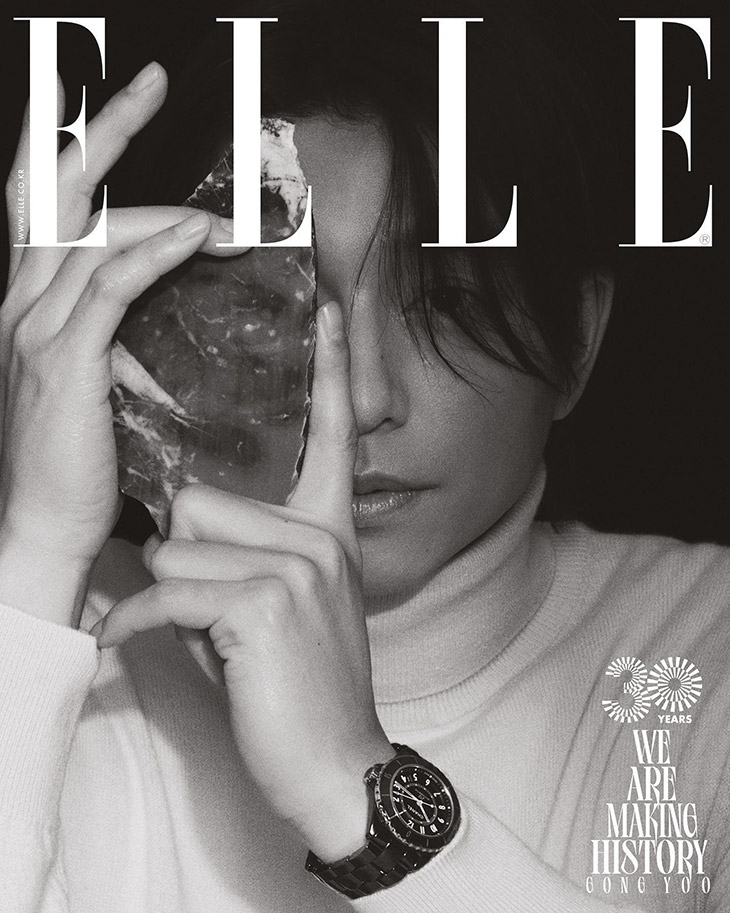 Gong Yoo