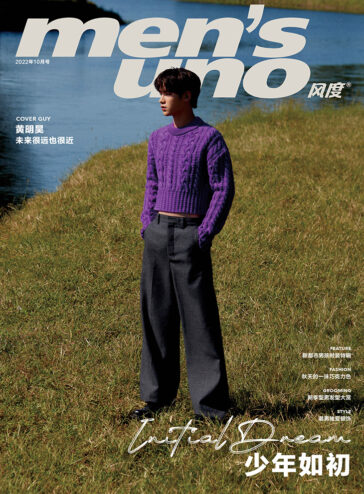 Justin Huang Covers Men's Uno China October 2022 Issue