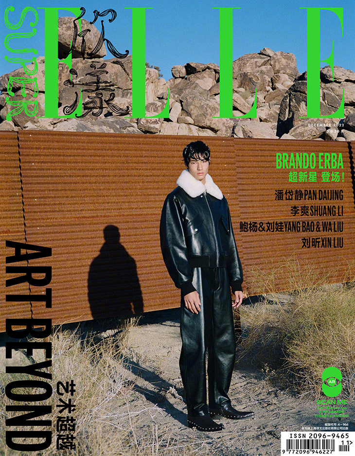 Luo Yizhou is the Cover Boy of Grazia China November 2022 Issue