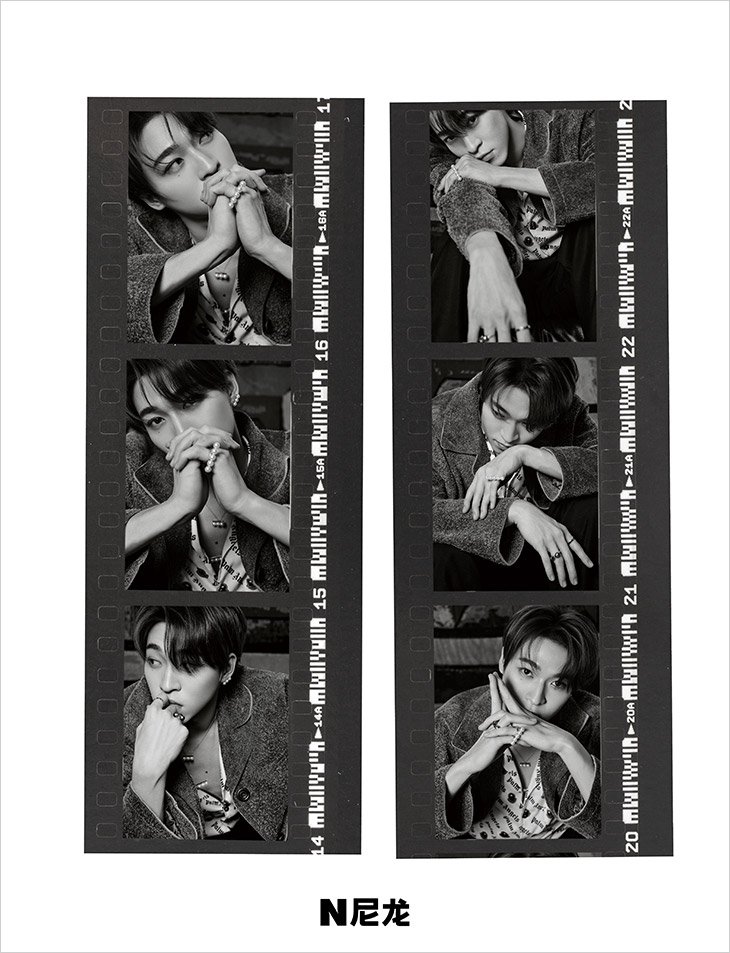 NYLON China