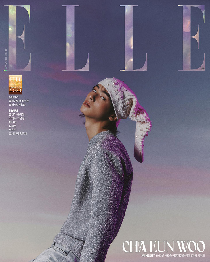 Cha Eun Woo Models Dior for Elle Korea January 2023 Issue
