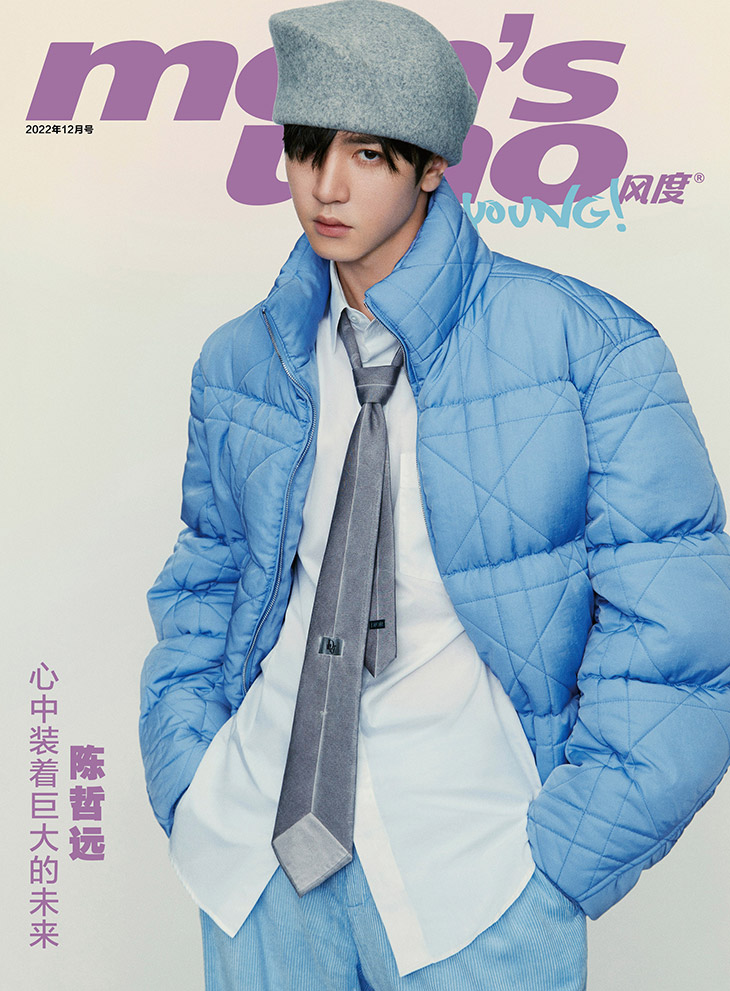 Dylan Wang Stars in Men's Uno China August 2022 Issue