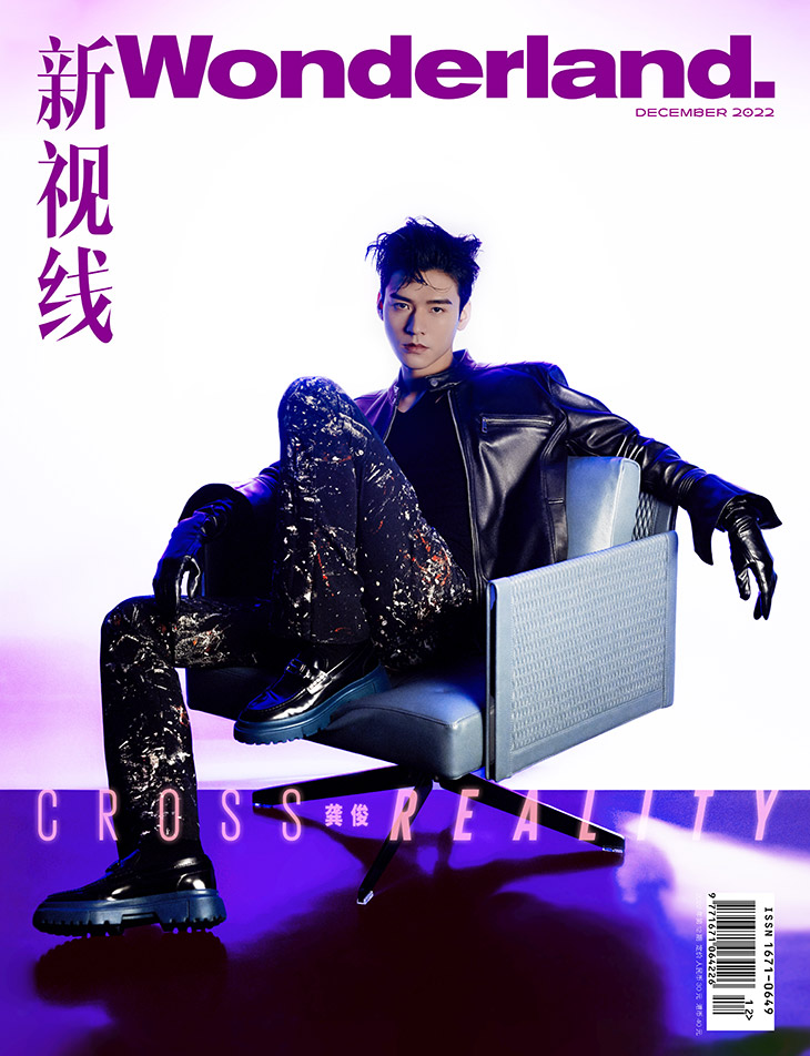 Gong Jun