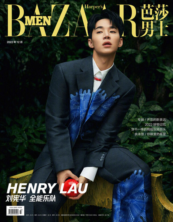 Henry Lau Stars in Harper's Bazaar Men China December 2022