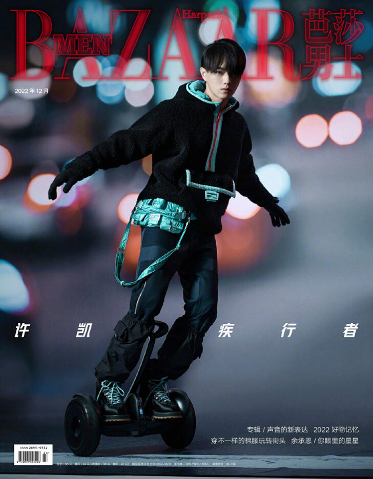 Kai Xu Stars in Harper's Bazaar China December 2022 Issue