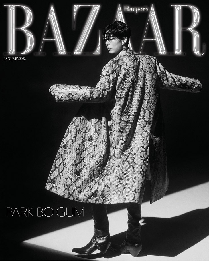 Park Bo-gum Covers Harper's Bazaar Korea January 2023 Issue